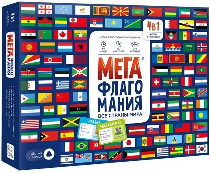 Игра настольная «Мегафлагомания», 200 карточек