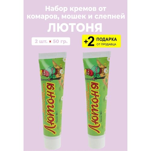 Крем от комаров, мошек, москитов, слепней 
