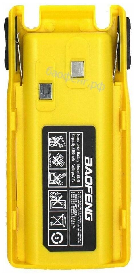 Аккумулятор для рации Baofeng UV-82 2800 мАч Черный (BL-8 2800mAh)