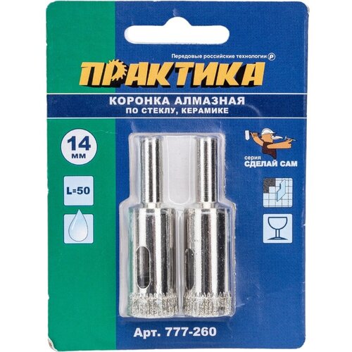 Алмазное сверло по керамике и стеклу ПРАКТИКА 777-260 сверло алмазное практика по стеклу керамике 12мм 2шт блис