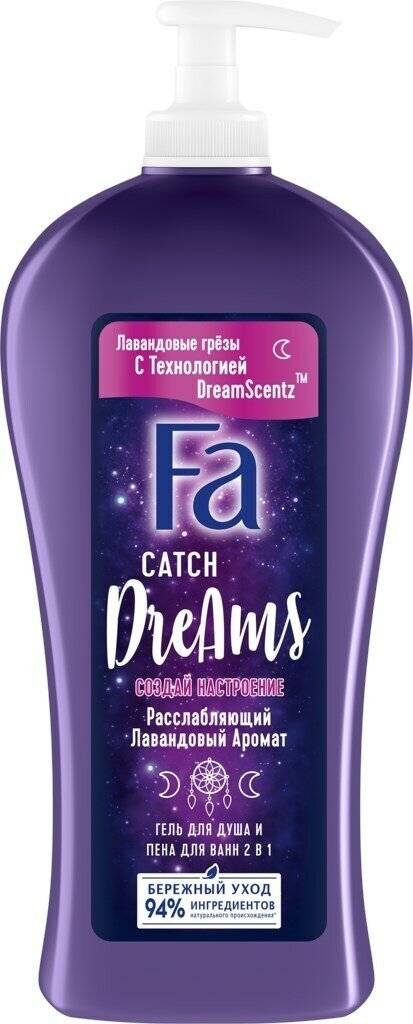 Гель-пена для душа FA 2 в 1 Catch Dreams, 750 мл - 3 шт.