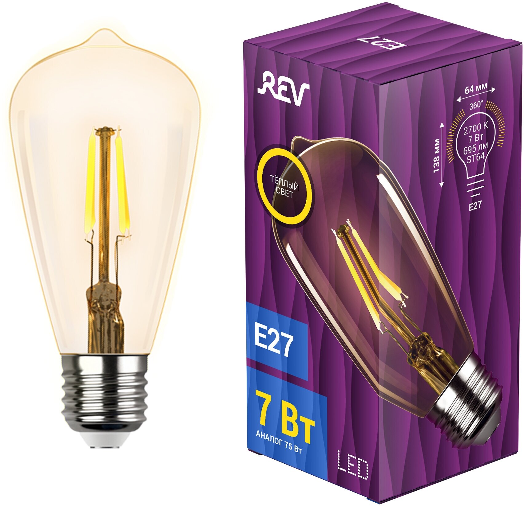 Лампочка светодиодная VINTAGE Filament REV, эдисон E27, 7W, 2700K, теплый свет