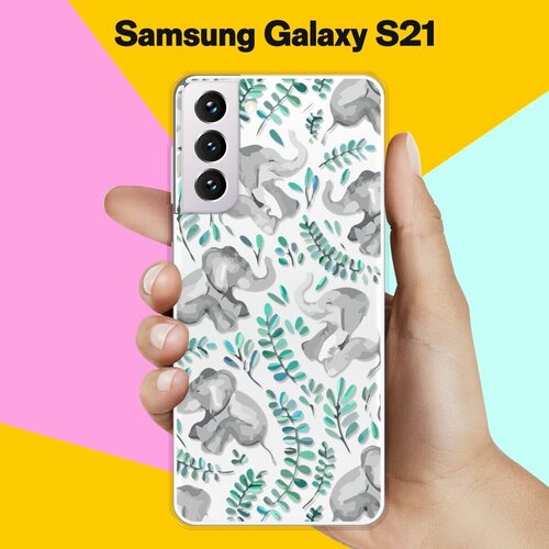 Силиконовый чехол Узор из слонов на Samsung Galaxy S21 силиконовый чехол узор из слонов на samsung galaxy a10