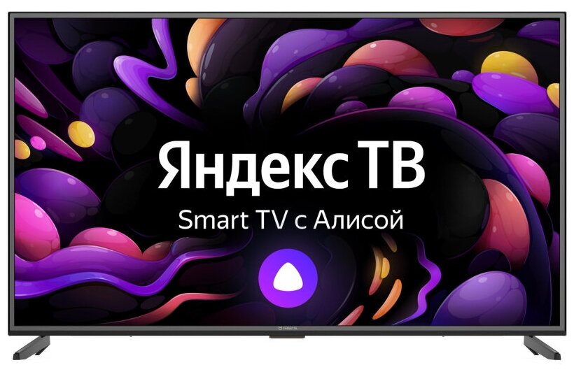 Телевизор IRBIS 65U 001 BS2, 65", 3840x2160, 16:9, Tuner (DVB-T2/DVB-S2/DVB-C/PAL/SECAM), Android 9.0 Pie, Yandex,1,5Gb/8Gb, Wi-Fi, Input (AV RCA, USBx2, YPbPr mini, HDMIx3, CI+, LAN), Output (3,5 mm), Black