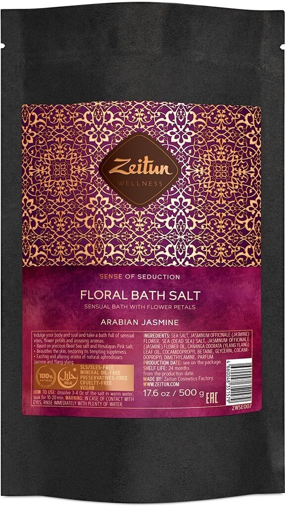 Соль для ванн c лепестками белого жасмина и эфирными маслами Zeitun Floral Bath Salt Arabian Jasmine /500 мл/гр.