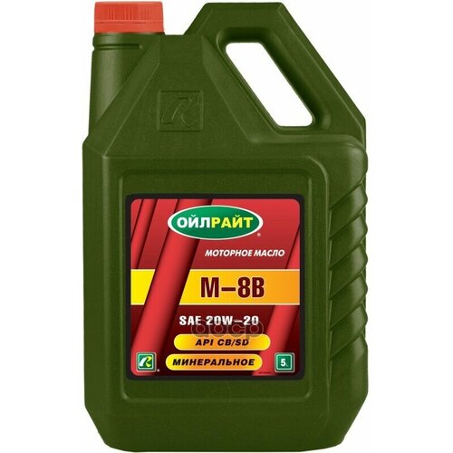 OILRIGHT Масло Моторное Oilright М-8В Минеральное 5 Л 2484