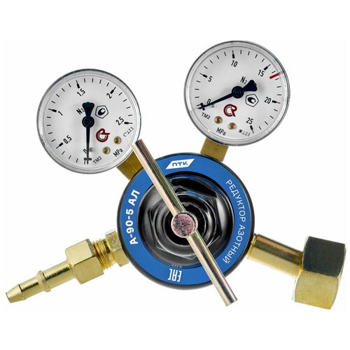 Редуктор азотный А-90-5 АЛ ПТК 001010511 3385₽