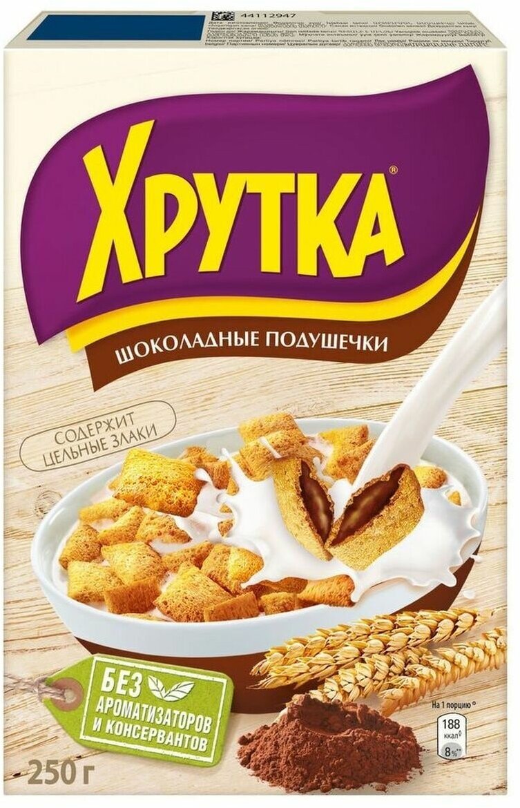 Сухой завтрак Nestle Хрутка, шоколадные подушечки, 250гр - фото №11