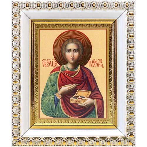 Великомученик и целитель Пантелеимон (лик № 006), икона в белой пластиковой рамке 8,5*10 см