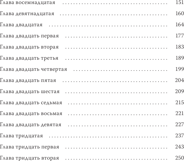 D. V. Диана Вриланд (Вриланд Диана) - фото №5