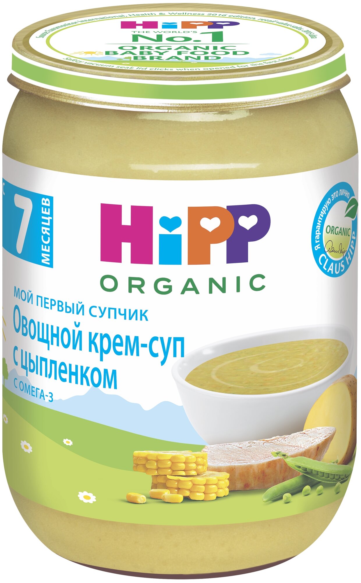 Крем-суп HiPP Овощной с цыпленком 190г HiPP ORGANIC - фото №4