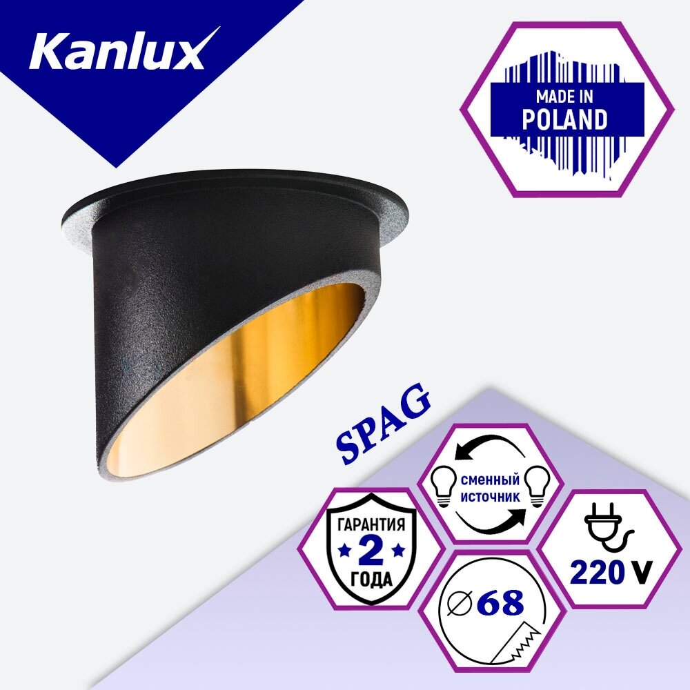 Светильник Kanlux Spag C B/g 27324, GX5.3, 35 Вт, цвет арматуры: черный - фотография № 4