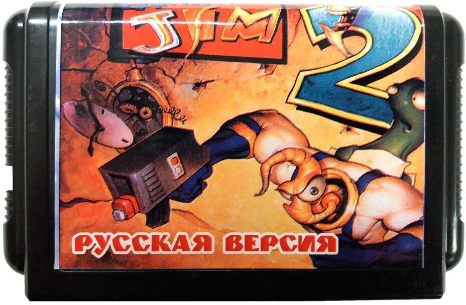 Earthworm Jim 2 (Земляной червяк Джим 2) - вторая часть знаменитой бродилки на Sega (без коробки)