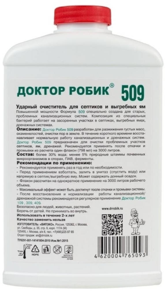 Доктор робик 509 Ударный очиститель для септиков