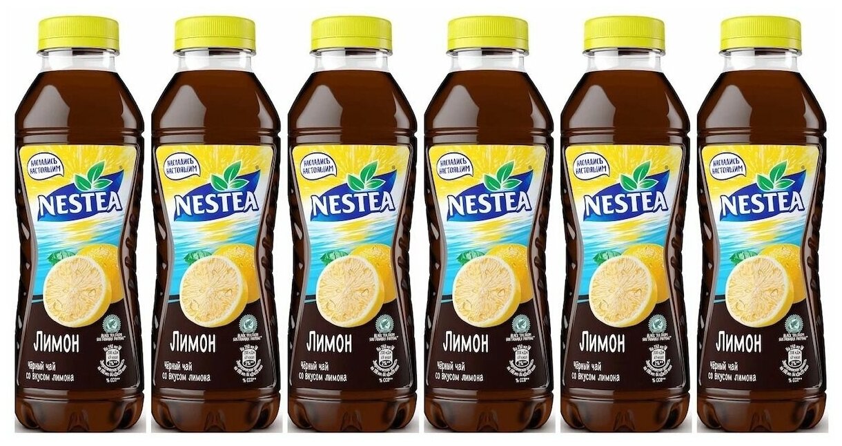 Чай холодный NESTEA (Нести) Лимон 0,5 л х 6 бутылок - фотография № 4