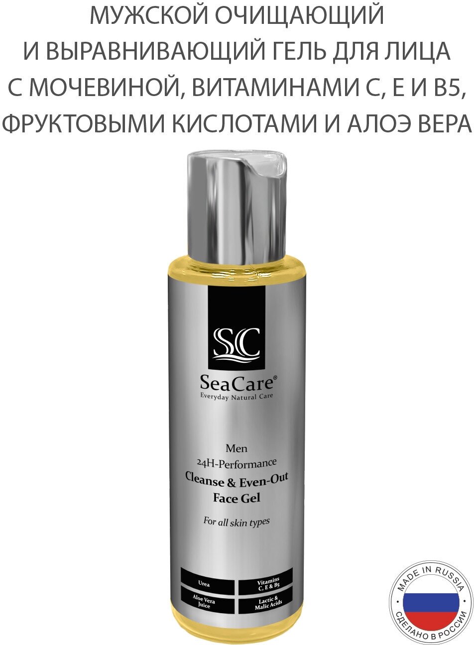 SeaCare Мужской гель для умывания лица очищающий увлажняющий с Алоэ