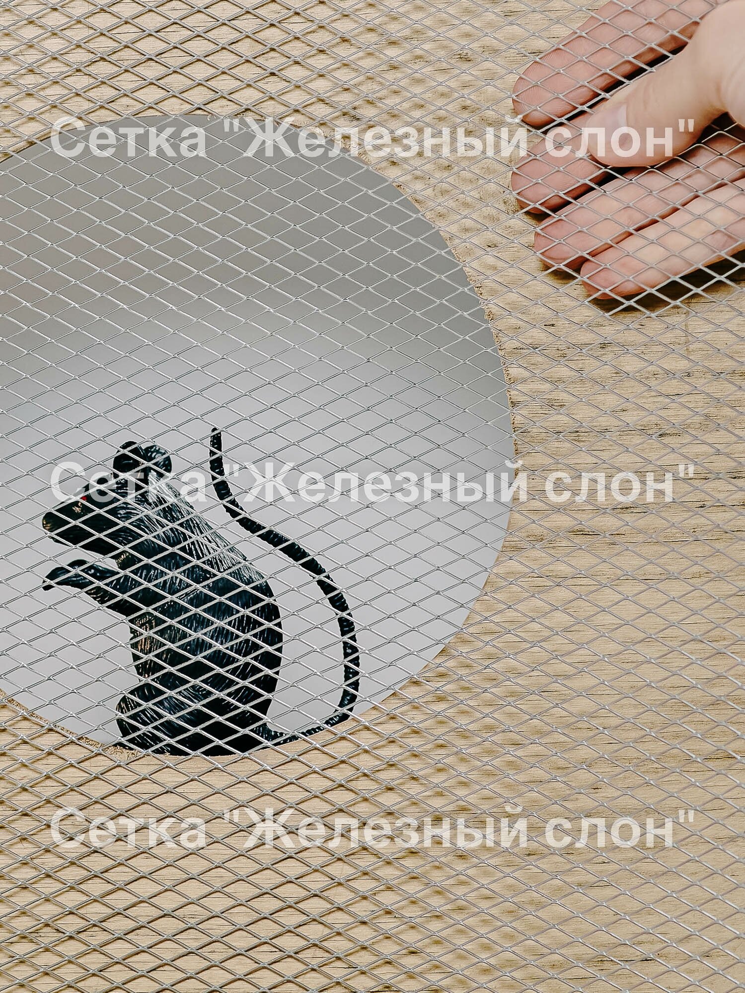 Сетка от грызунов ячейка 5х5 мм оцинкованная 1х5м просечно-вытяжная для защиты дома грядок от мышей крыс, кротов, антикошка ЦПВС - фотография № 1