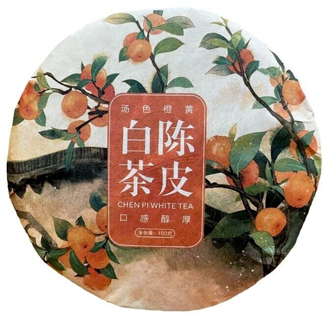Китайский выдержанный белый чай Chenpi baicha, 100 г, 2018 г, Фудзянь, блин - фотография № 1