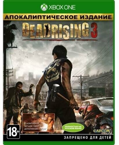 Dead Rising 3 Игра для Xbox One Microsoft - фото №19