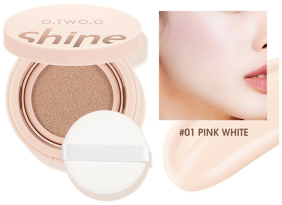 BB-крем кушон для лица, оттенок 01 pink white