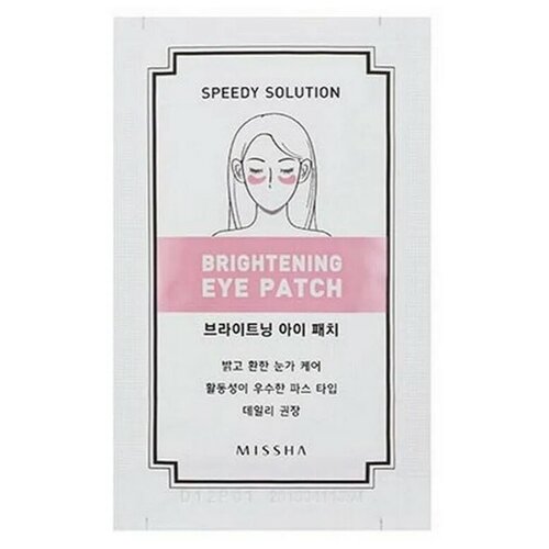 Missha, Укрепляющий патч для кожи вокруг глаз Speedy Solution Firming Gel Eye Patch