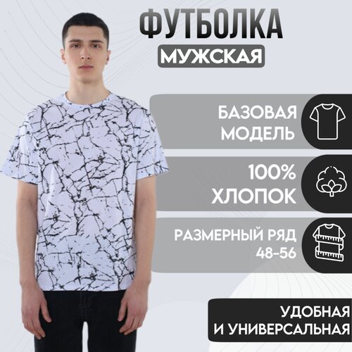 фото Футболка al-xakim, размер 54, белый