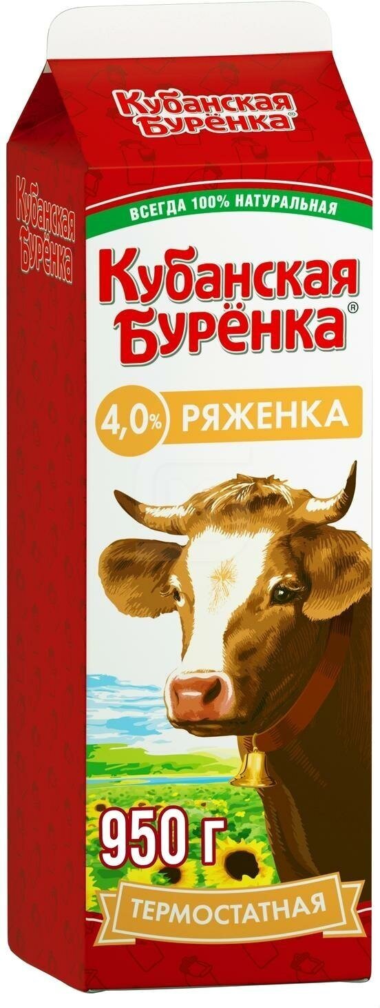 Кубанская буренка Ряженка Кубанская отборная 4 % — купить в интернет ...