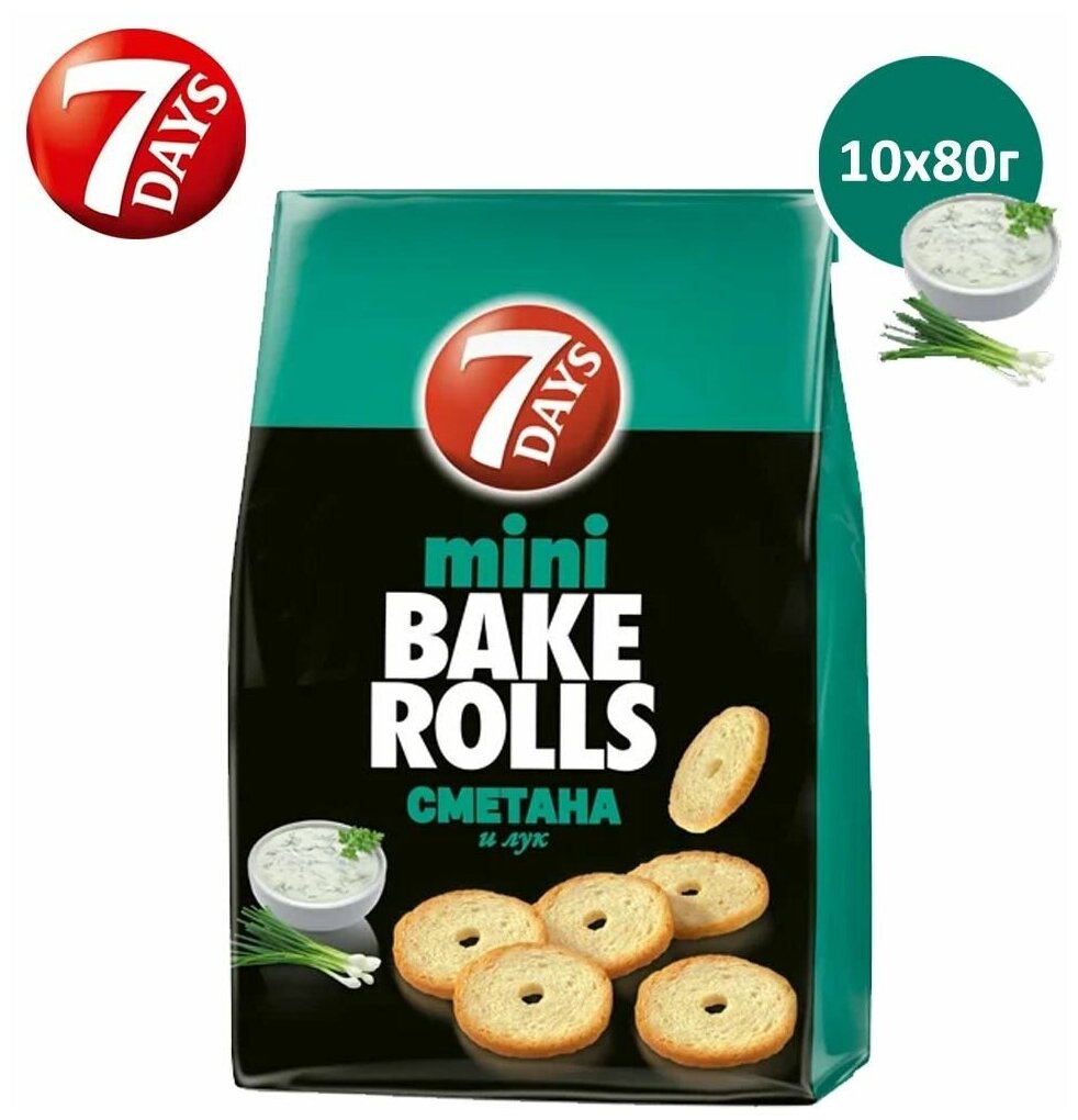 7DAYS Сухарики мини Bake Rolls с приправой Сметана Лук 10шт. х 80гр.