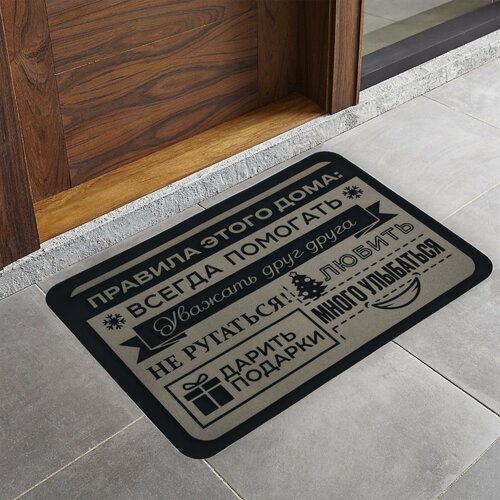 Коврик придверный Правила этого дома 40 х 60 см 739₽