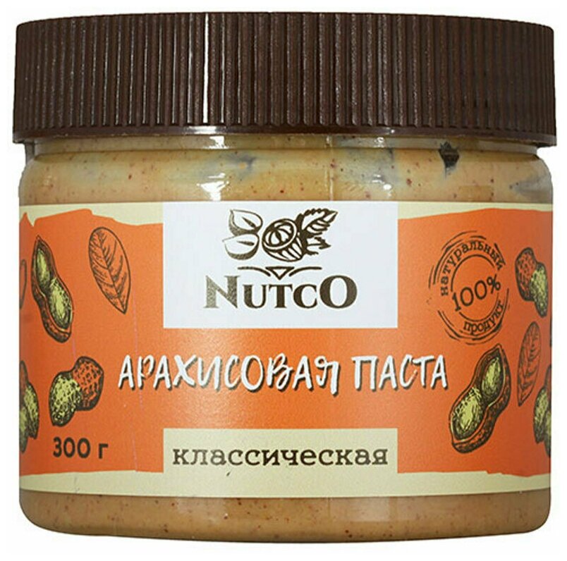 Арахисовая паста NUTCO классическая 300 гр. без сахара, со стевией и морской солью - фотография № 9