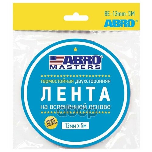 Скотч Двусторонний 12мм*5м Abro Зеленый ABRO арт. BE-12mm-5M