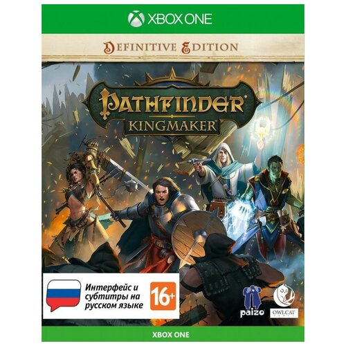 Pathfinder: Kingmaker. Definitive Edition (русская версия) (Xbox One)