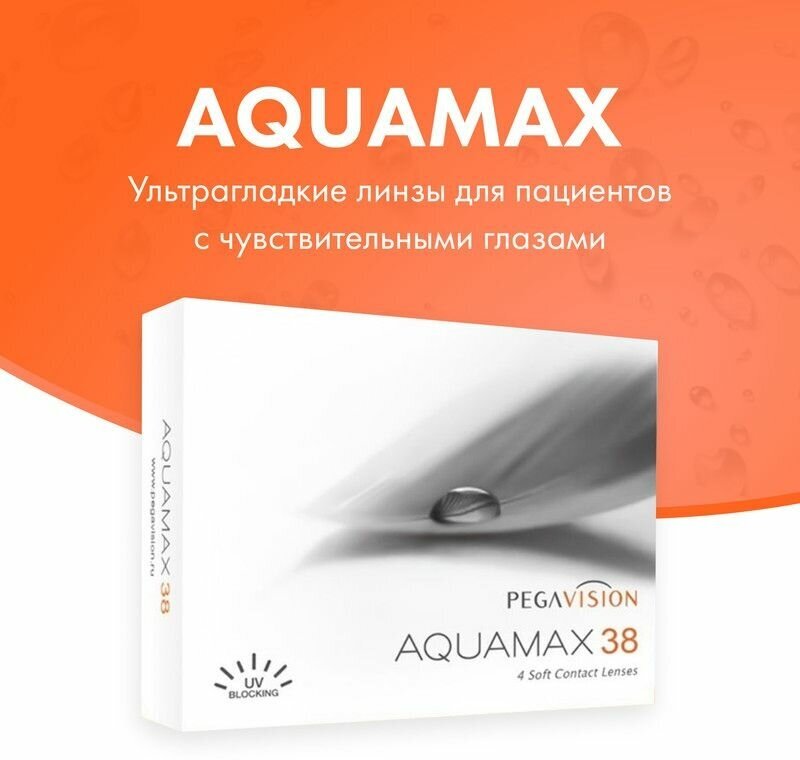 PegaVision Aquamax 38 (4 линзы) Квартальные -1.25 R 8.6