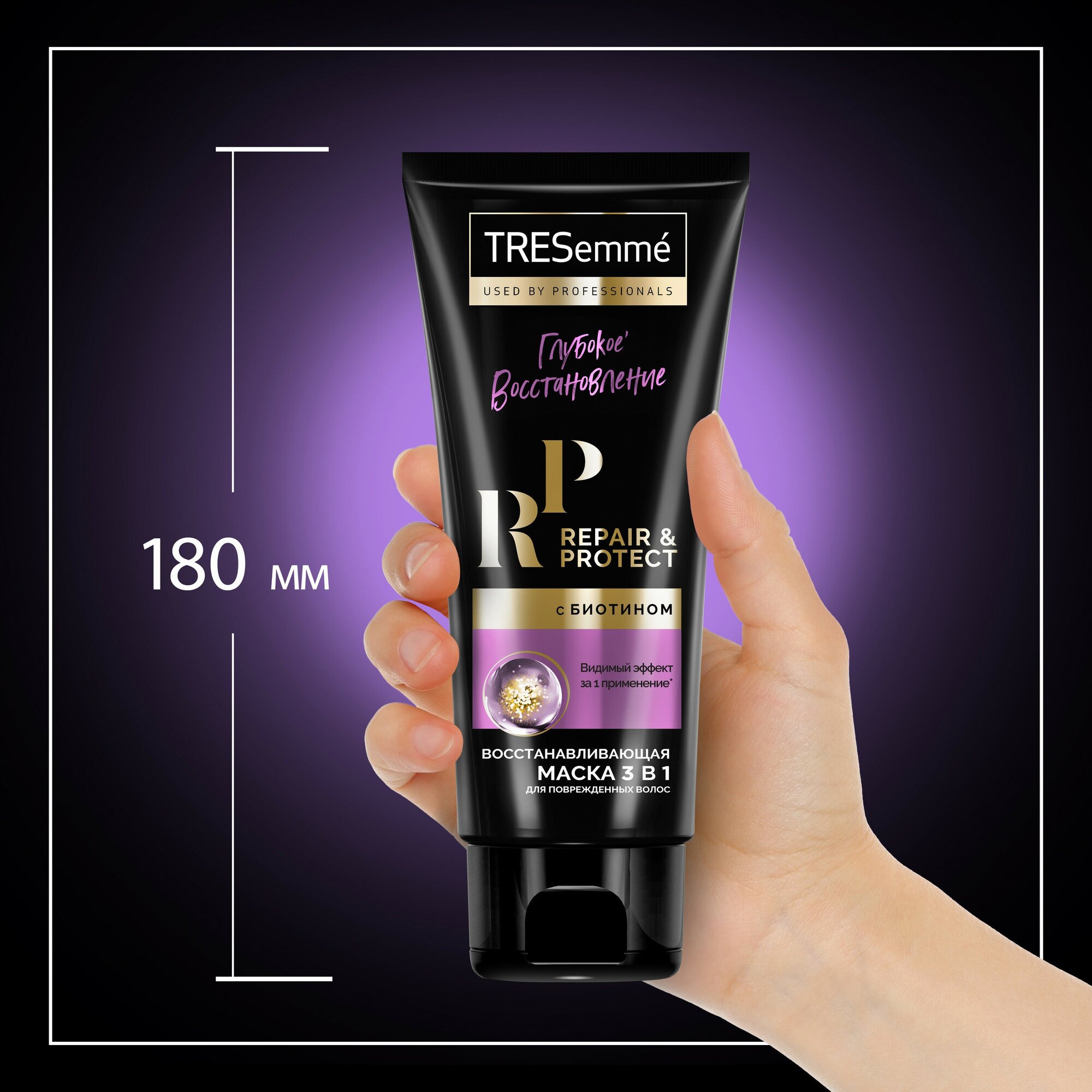 маска для волос TRESEMME Repair and Protect 200мл - фото №9