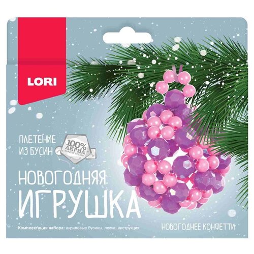 LORI Набор для бисероплетения Новогоднее конфетти lori плетение из бусин первый снег пз бус 027 белый фиолетовый