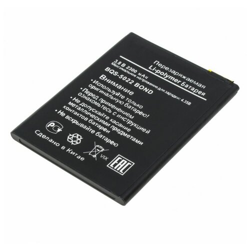 Аккумулятор для BQS-5022 Bond аккумуляторная батарея activ bq 5022 2300mah для мобильного телефона bq 5022 wide