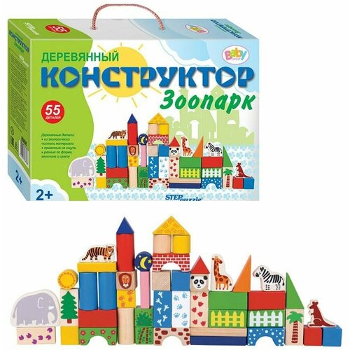 Развивающая игра Зоопарк (Деревянный конструктор), Baby Step / Step Puzzle игра развивающая step puzzle конструктор из кубиков