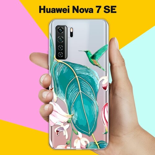 Силиконовый чехол Колибри на Huawei Nova 7 SE