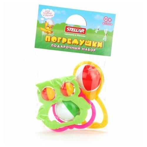 фото Стеллар. погремушки (подарочный набор №8) в пакете stellar