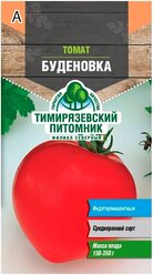 Тимирязевский Питомник Семена томат Буденовка 0,1г Of000120474