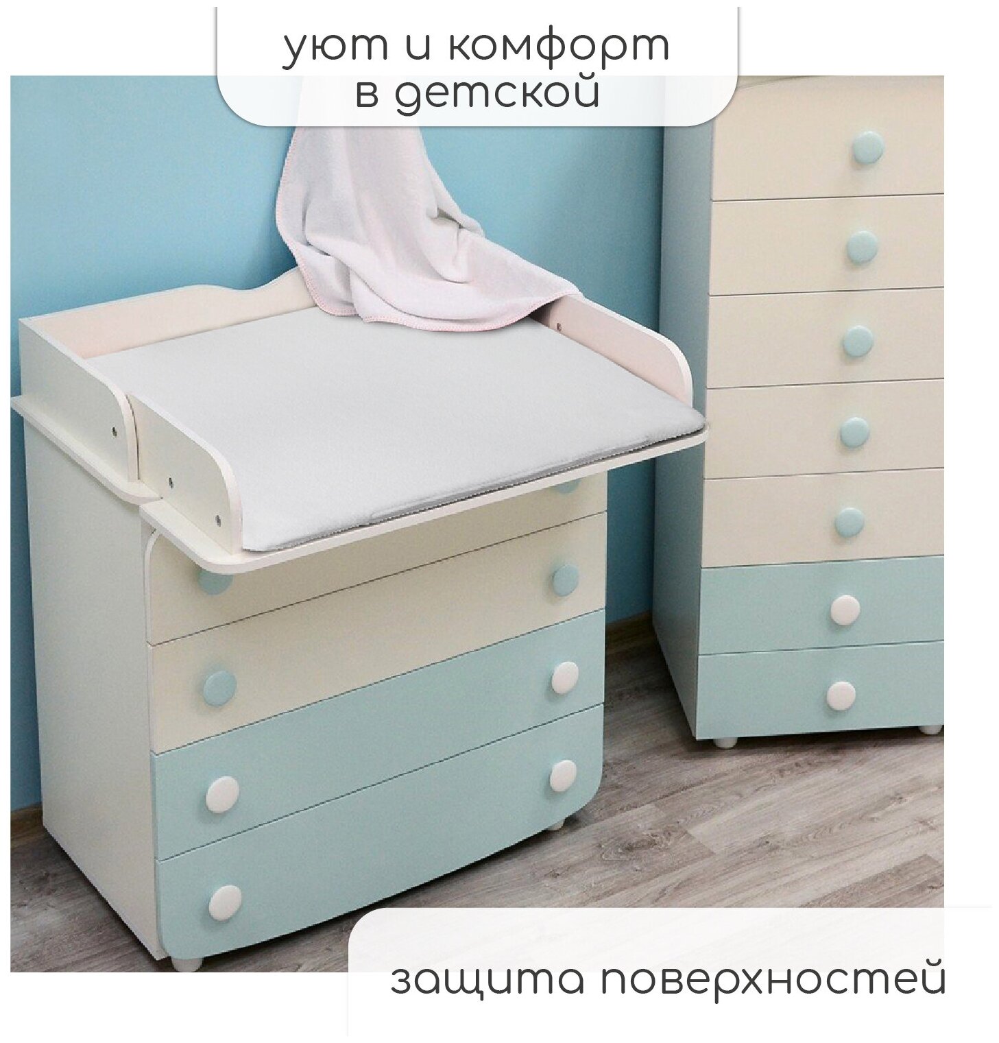 Матрас для пеленания Amarobaby Easy rest 70х70 AMARO-33WS-B0