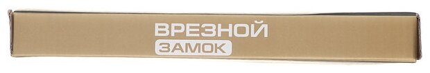 Замок врезной Palladium 0189-3MF латунь 5 класс - фото №2