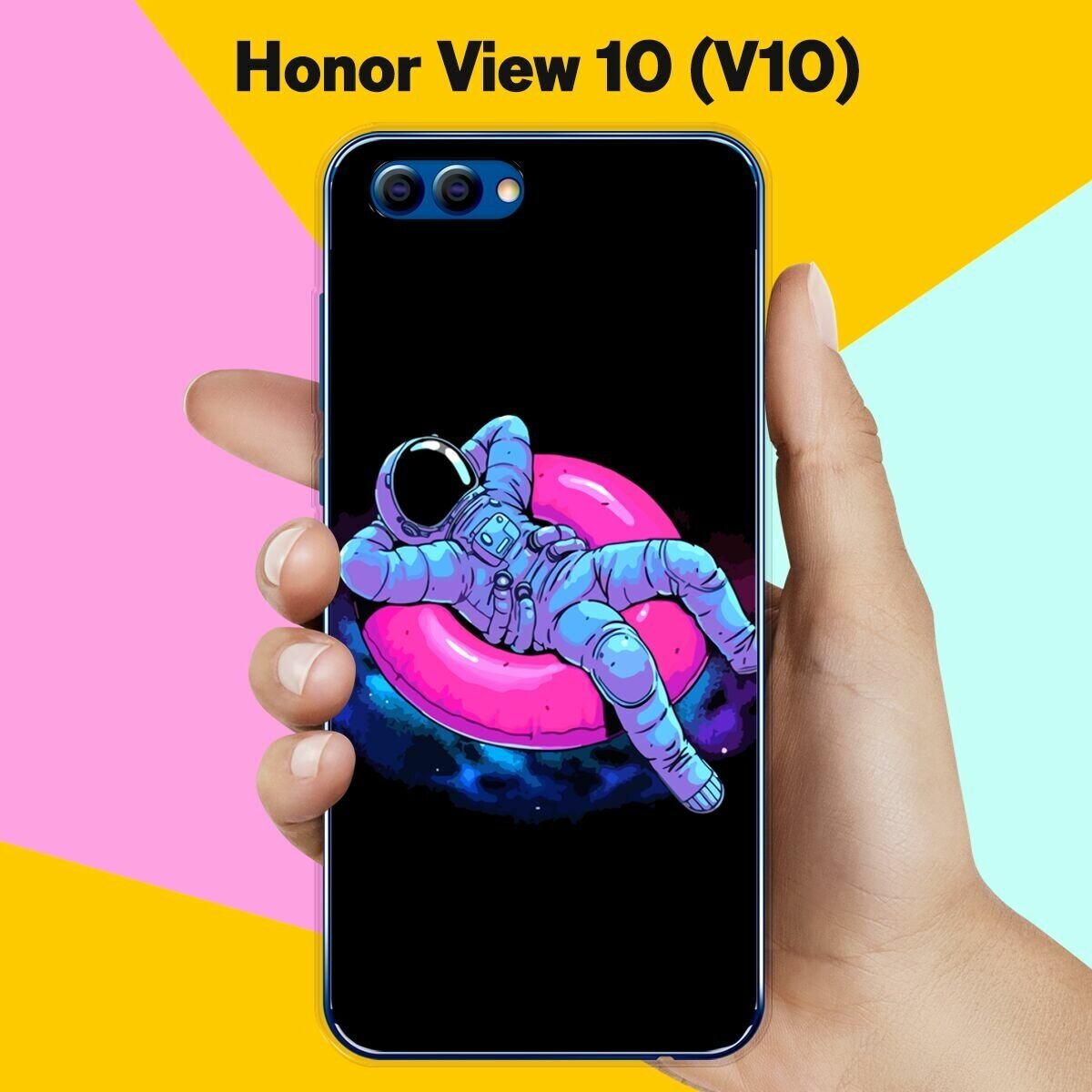 Силиконовый чехол на Honor View 10 (V10) Астронавт 9 / для Хонор Вьюв 10 В10