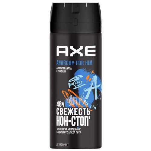 Набор из 3 штук Дезодорант для тела AXE 150мл спрей мужской Анархия дезодорант спрей для тела мужской 150мл