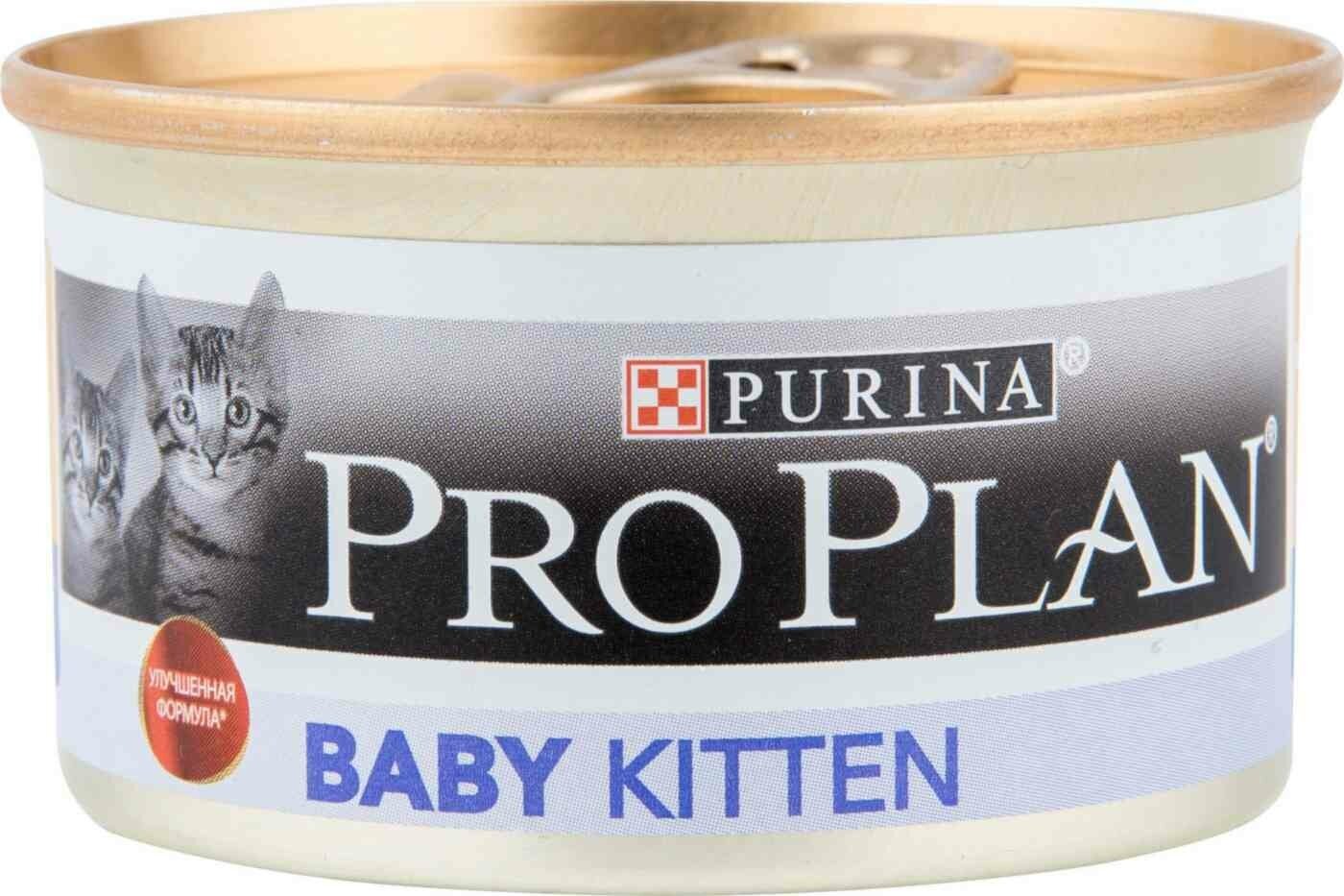 Консервы для котят Pro Plan "Baby", с курицей (мусс), 85 г - фотография № 5