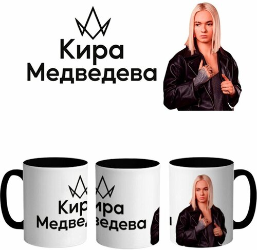 Кружка Каждому Своё 