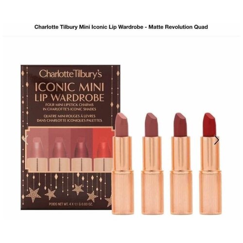 Cet 4 помад мини CHARLOTTE TILBURY