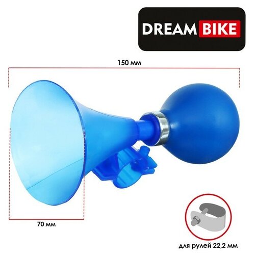 Клаксон Dream Bike, пластик, в индивидуальной упаковке, цвет синий клаксон dream bike пластик цвет синий