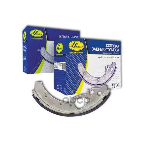 Колодки Задние Ваз 1118, 2170, 2190, (С Abs). 3601-3502090 