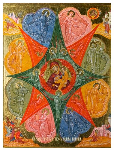 Освященная икона на дереве ручной работы - Неопалимая купина, 15x20x3,0 см, арт Ид3569